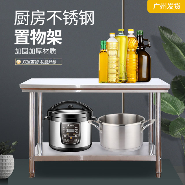 Disassembly and assembly of double-layer stainless steel workbench, hotel kitchen workbench, working table, loading table and packaging table