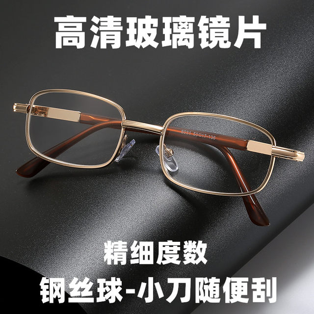 Genuine 50-800 degree reading glasses men brand fashion men and women glass sheet reading glasses metal frame flat light mirror
