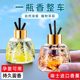 Gardenia floral perfume fragrance bedroom long-lasting fragrance bathroom deodorization and odor removal inverted air toilet aromatherapy