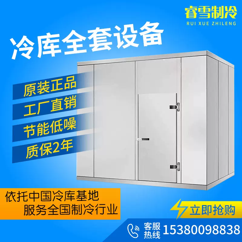 小型冷凍庫 新人首單立減十元 21年12月 淘寶海外