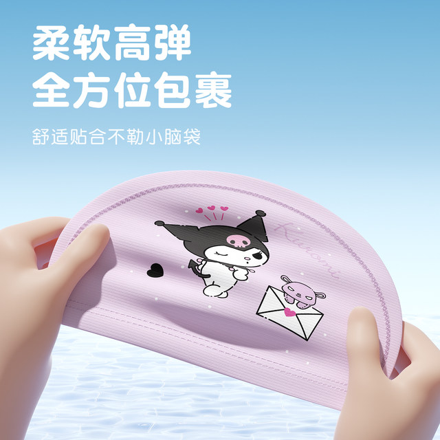 Kukuromi children's swimming cap girls without slimming their heads, long hair, enlarged ear protection hat, cute swimming cap, swimming goggles set