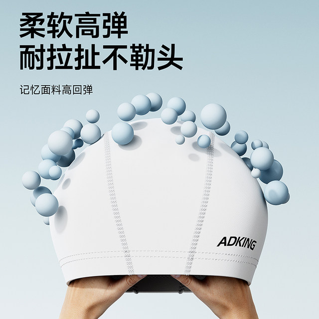 Swimming cap for women without slimming long hair and enlarged fabric for men's adult big head circumference for comfortable ear protection solid color swimming cap