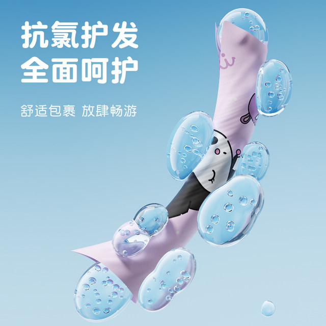 Kukuromi children's swimming cap girls without slimming their heads, long hair, enlarged ear protection hat, cute swimming cap, swimming goggles set