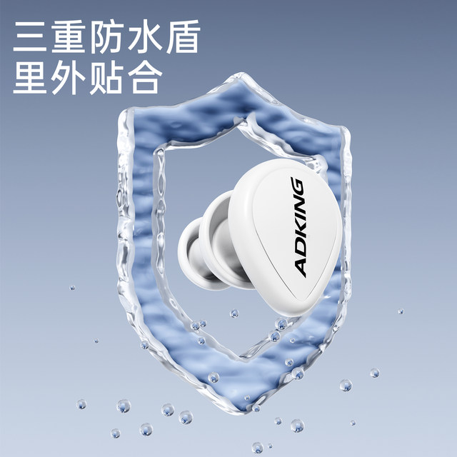 Swimming earplugs waterproof professional children's swimming bath waterproof and waterproof non-sound insulation tool for adult earplugs nose jacket set
