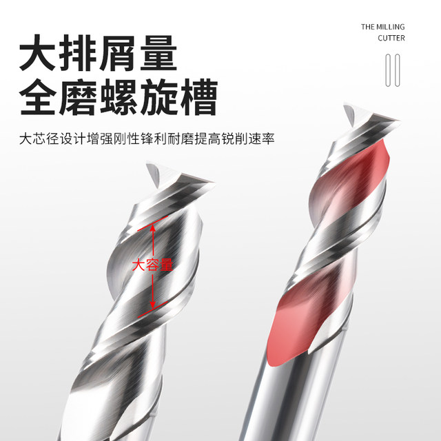 Tungsten steel aluminum milling cutter Aluminum milling cutter Extended flat head type aluminum milling cutter 50 degree 2-edge high-gloss milling aluminum alloy