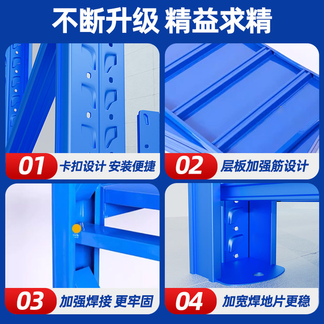 Shelf storage rack multi-layer storage warehouse warehouse heavy-duty shelves home garage cargo rack iron shelf display rack