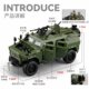 
Dongfeng Warrior children's simulation military model alloy armored tank boy tank car boy off-road vehicle model