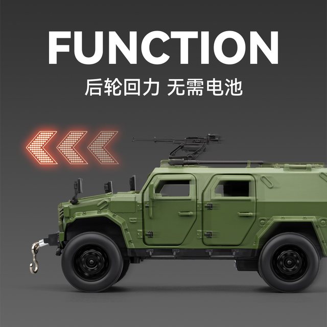 
Dongfeng Warrior children's simulation military model alloy armored tank boy tank car boy off-road vehicle model