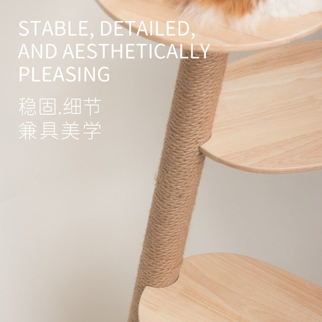 INFLUFFY Rangli-Cat climbing rack imported rubber wooden cat climbing ...