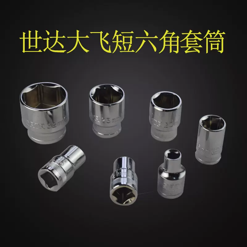 三味線用魃、象牙風