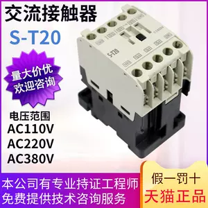 三菱接触器220v - Top 1000件三菱接触器220v - 2023年11月更新- Taobao