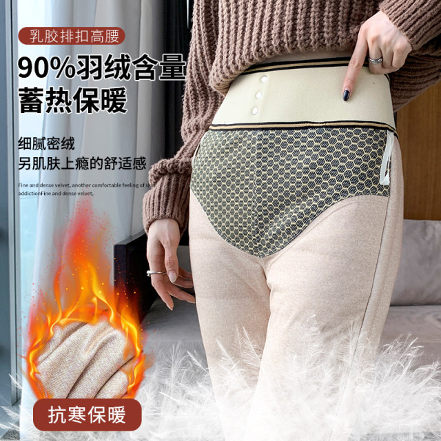 Black down pants for women in autumn and winter wear 2024 new high-waist tight black elastic pencil for small feet thickened