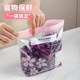 Jiabangshou Sealed Bag Food Grade Fresh Preservation Bag Household Thickened Refrigerator Plastic Seal Self-sealed Bag Freezing Special Storage Bag