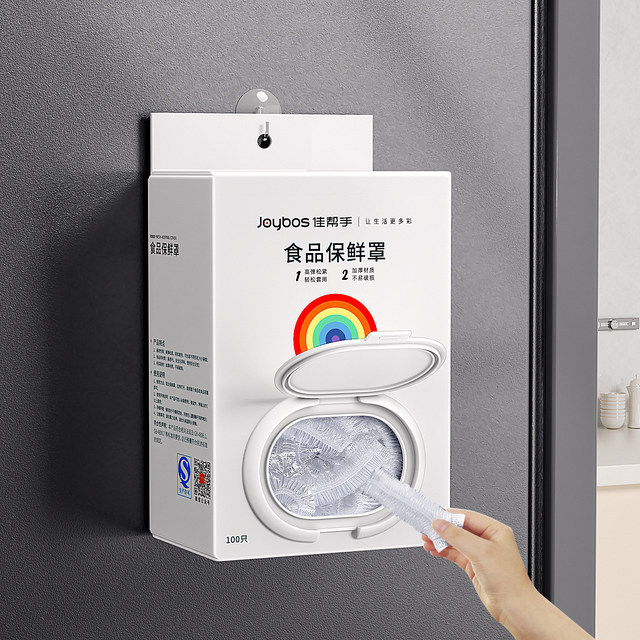 Jiabangshou disposable plastic wrap cover for food grade special fresh-keeping bags for household bowls and plates with elastic cover for leftovers