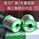 Lead-free solder wire containing rosin environmentally friendly no-clean high-purity soldering iron household welding repair lead-free tin wire