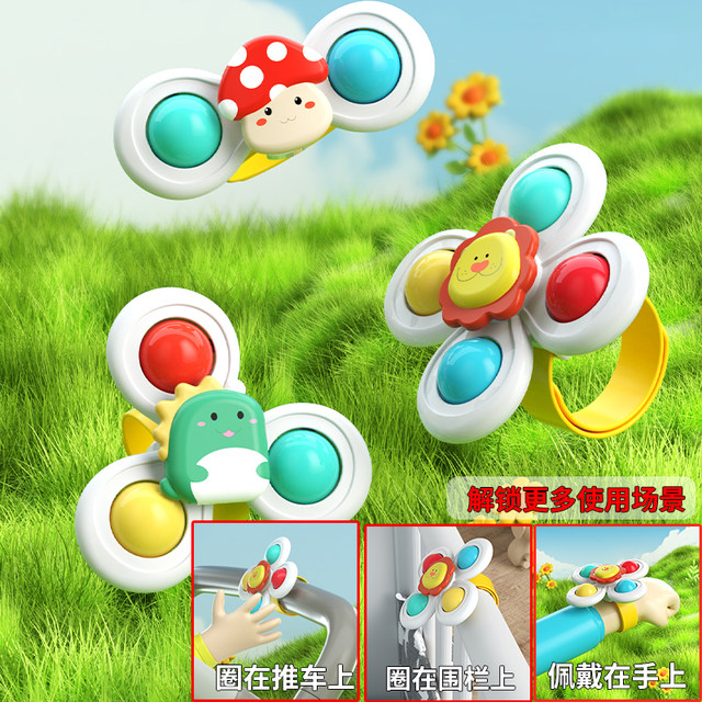 Children's Day gift suction cup twitching and chewing rotating gyro bracelet belt comfort baby educational toys