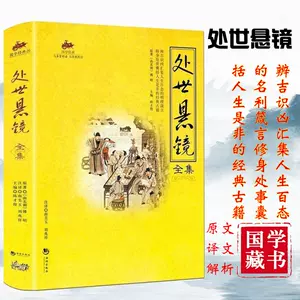 中國古書珍藏版- Top 50件中國古書珍藏版- 2023年11月更新- Taobao