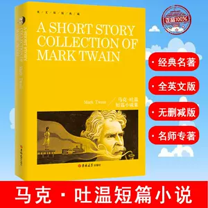 百万英镑英文版 新人首单立减十元 22年8月 淘宝海外 百万英镑英文版 新人首单立减十元 22年8月 淘宝海外