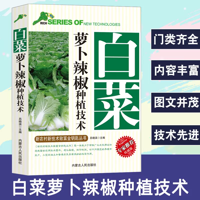 小白菜苗 新人首单立减十元 21年11月 淘宝海外