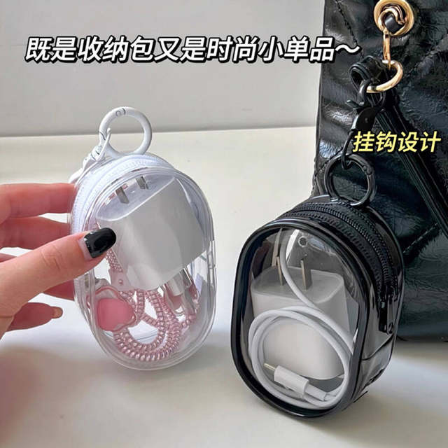 Transparent data cable storage bag travel mobile phone digital power charger headset portable protective bag