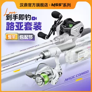 water drop wheel fishing rod Latest Top Selling Recommendations, Taobao  Singapore, 水滴轮钓鱼竿最新好评热卖推荐- 2024年2月