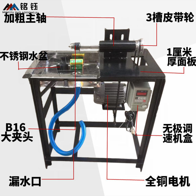 Speed-adjustable flat knitting machine, multi-function jade engraving machine, household cutting machine, stepless speed-adjusting punching machine, polishing machine