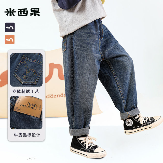 Missiguo boys mosquito-repellent pants summer jeans children's pants summer thin 2025 new boys trousers children's clothing