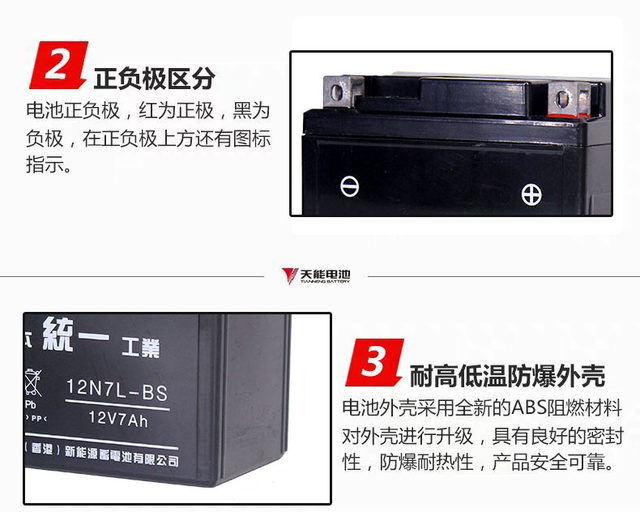 Applicable to the new continents Honda/Dior DIO/Crack RX125 Motorcycle CB190R YTX7L-BS dry battery
