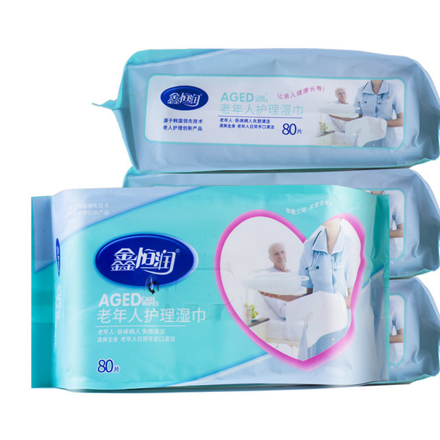 
Special wet wipes for the elderly for 80 pieces*24 packs for men and women, paralyzed bedridden elderly for the elderly