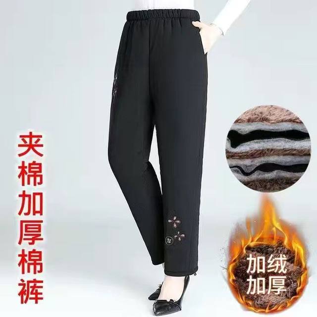 Middle -aged and elderly people in winter pants plus velvet thick lamb cashmere mother warm cotton pants female wearing loose grandma trousers