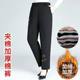 Middle -aged and elderly people in winter pants plus velvet thick lamb cashmere mother warm cotton pants female wearing loose grandma trousers
