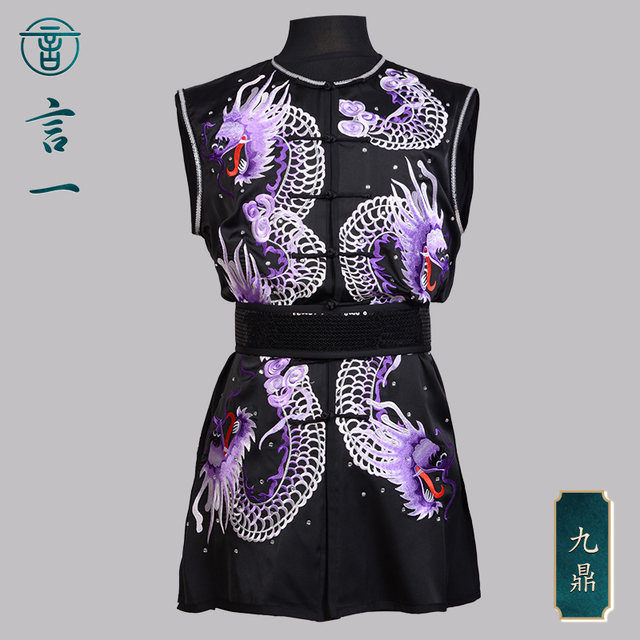 Yanyi martial arts clothing Nanquan long boxing color clothing sleeveless custom customization of embroidered flower stickers sequins adult black men and women