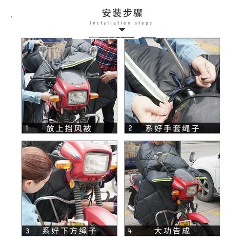 125 Straddle Motorcycle Windshield Quilt Winter Plus Velvet Thickened Men's Pedal Curved Beam Winter 150 Double-sided Waterproof Cover