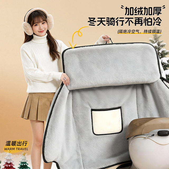 Wind shield is electric car with velvet thickened waterproof small battery motorcycle in winter, warmth in winter, women's new model