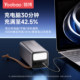 Yubo 2025 new power bank 3C certified high power 100W super fast charging laptop 50000 mAh large capacity suitable for Apple Xiaomi Huawei live outdoor mobile power supply