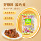 Shunhua Linwu duck Hunan Chenzhou specialty duck neck, duck wings, duck gizzard meat braised snacks gift package cooked food 500g