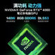 MECHREVO/Mechanical Revolution Aurora Pro Questyle G16pro Core i5/i7 gaming laptop
