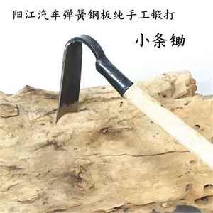 迷你条锄 新人首单立减十元 22年9月 淘宝海外