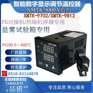 xmtk9000 - Top 100件xmtk9000 - 2023年11月更新- Taobao