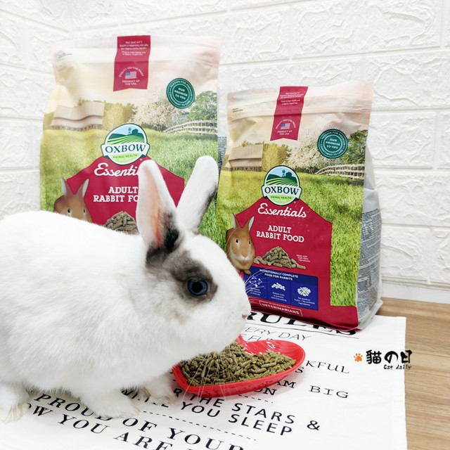 Aibao Cheng Rabbit Grain US imported Oxbow Rabbit Timothy Sima Cao's ...