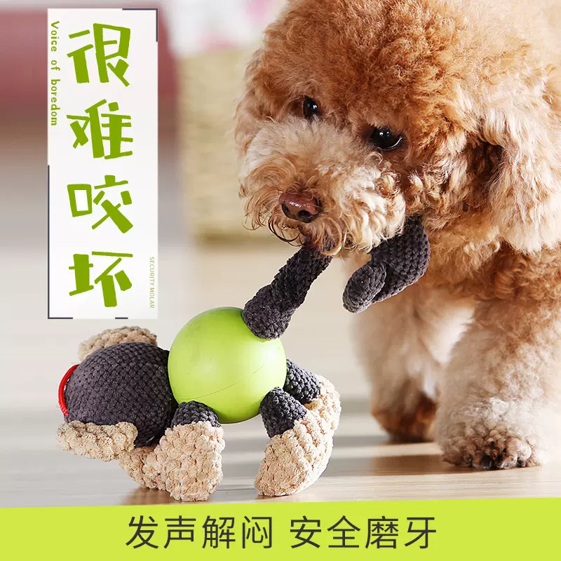 狗狗玩具小狗磨牙耐咬发声柯基法斗幼犬消耗