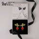 Shes Qianzi artistic conception oriental style new Chinese style hawthorn fruit earrings 925 silver needle earrings for women light luxury earrings