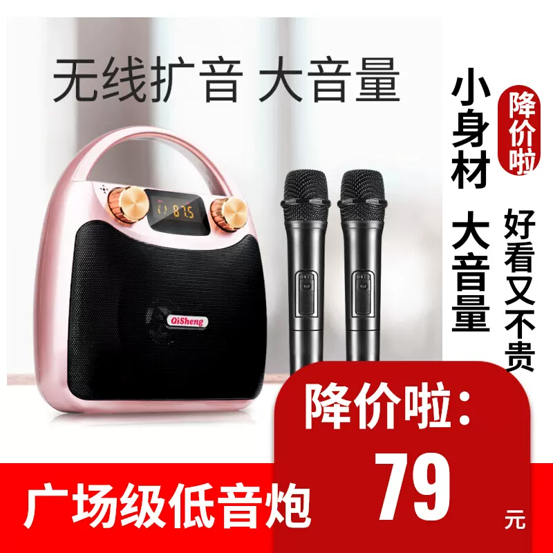 奇声q66广场舞音响户外音箱k歌重低音炮大音量手提便携式