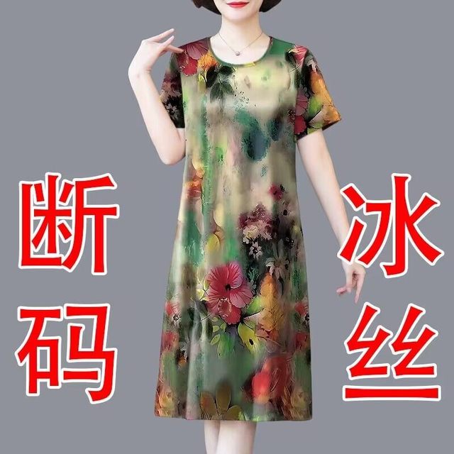 Middle-aged and elderly mothers wear ice silkscreen dress 2025 summer new large size loose belly-covering high-end mid-length skirt