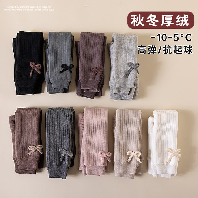 
2025 new children's pantyhose winter thickened warm one-piece pants for outer wear baby one-piece girls leggings