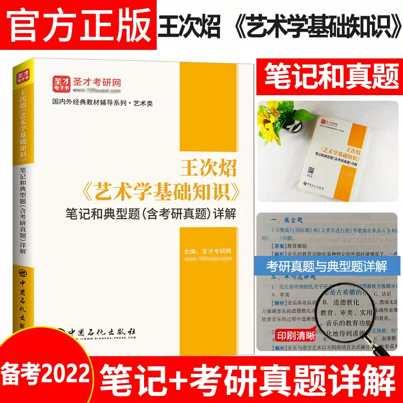 知識王題庫 新人首單立減十元 21年12月 淘寶海外