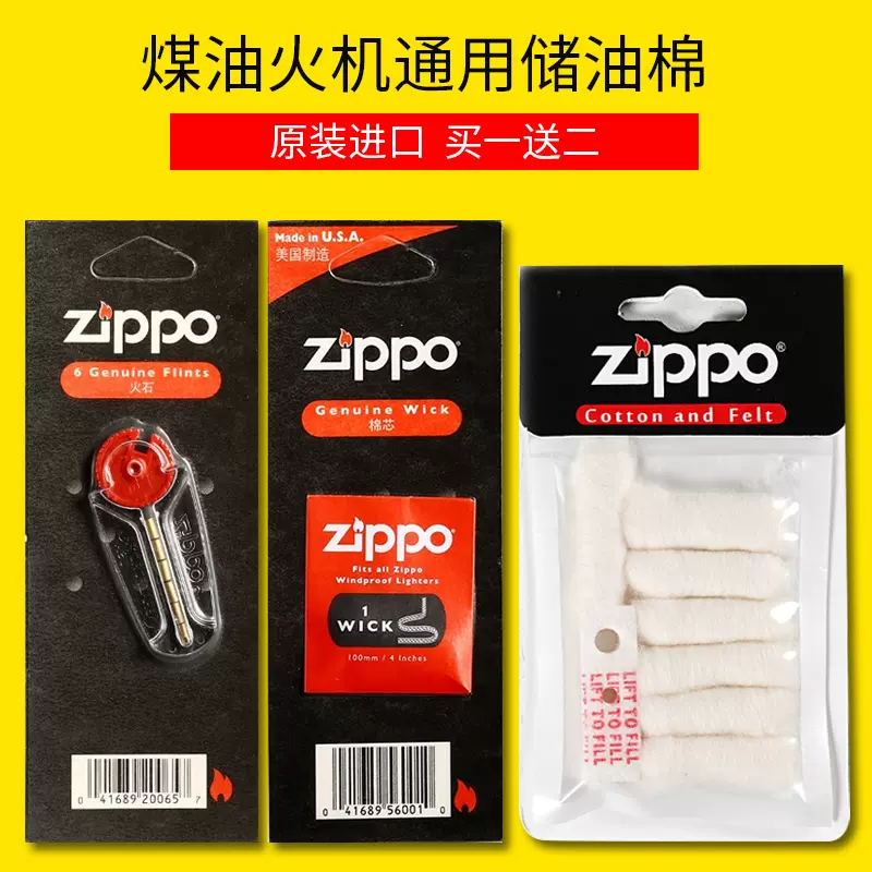 ZIPPO新 INIANAPOUS 500-