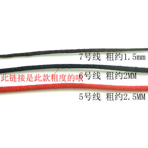 Jade thread Chinese knot rope No. 5, No. 6, No. 7 thick thread red rope/thread braided rope hand rope braided thread special price