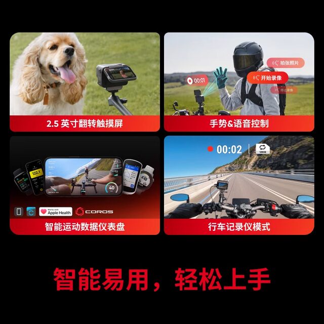 Shadow Insta360 Ace Pro 2 flagship image sports camera AI intelligent anti-shake