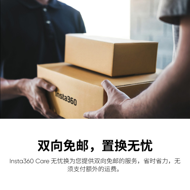 Shadowstone Insta360 Care worry-free replacement for X5 acepro2 GO ultra/3s